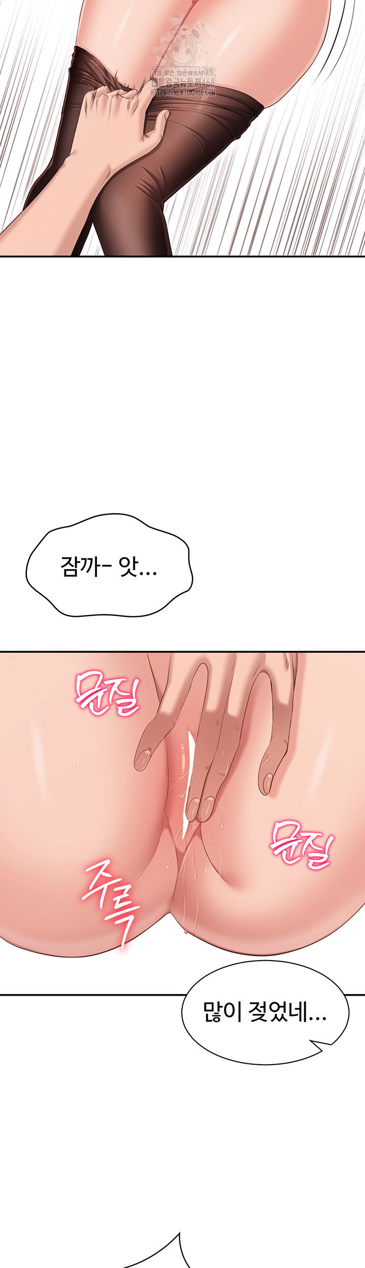 reversed-virtues-raw-chap-14-29