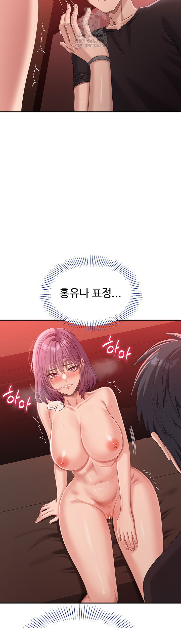 reversed-virtues-raw-chap-14-34