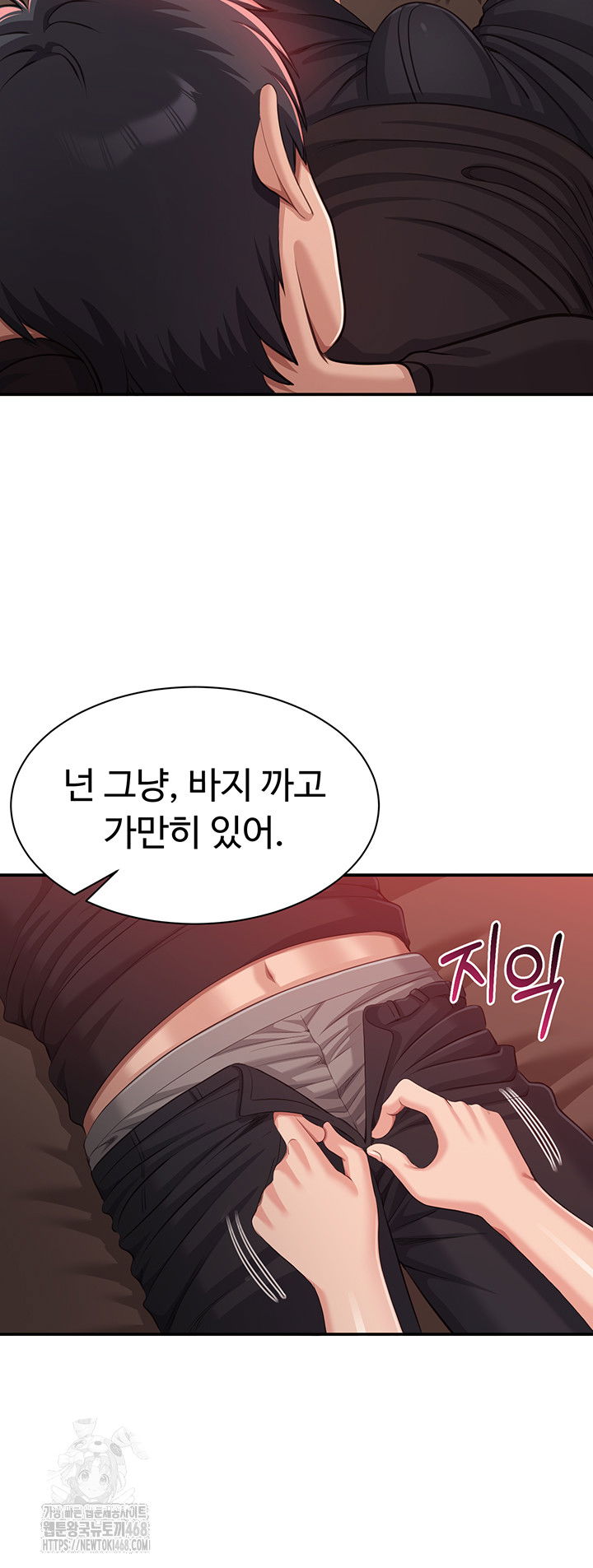 reversed-virtues-raw-chap-14-44
