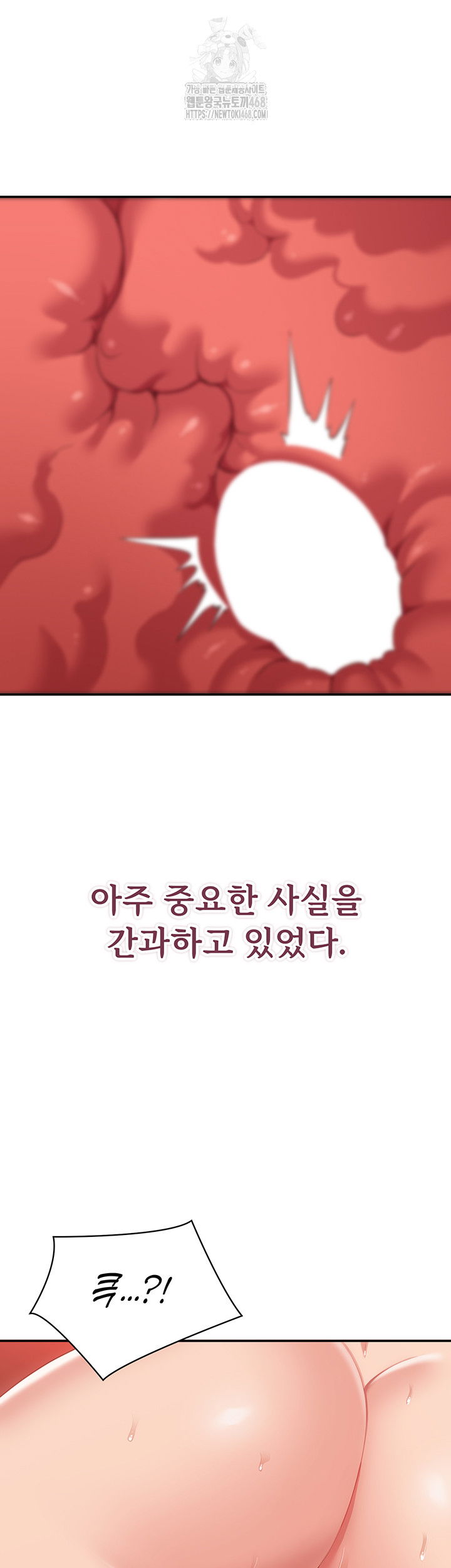 reversed-virtues-raw-chap-14-51