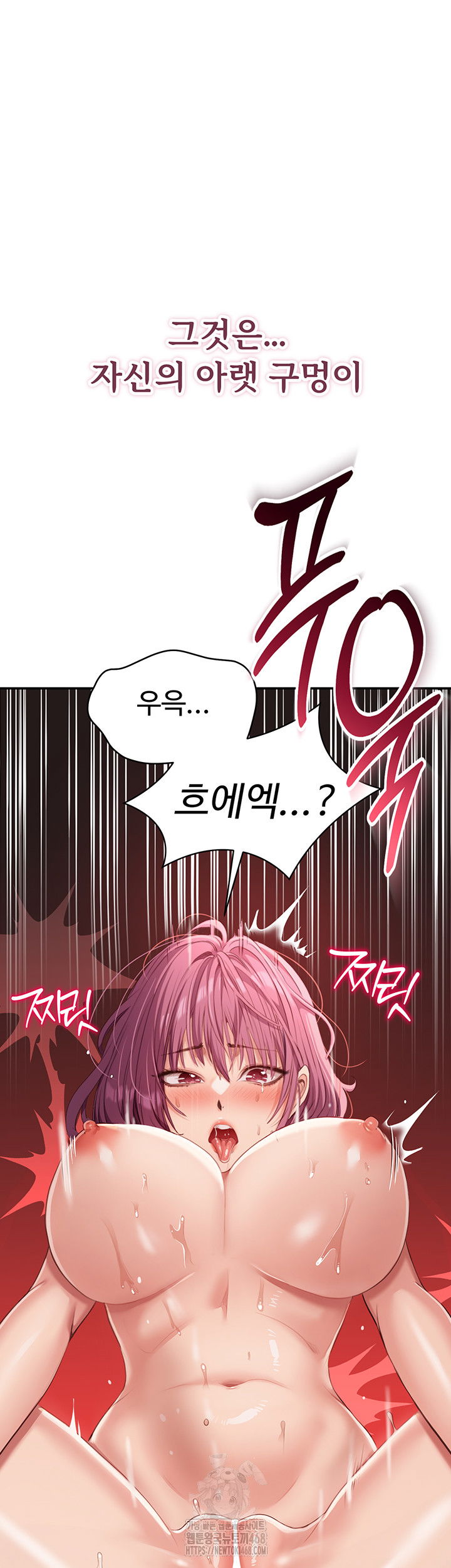 reversed-virtues-raw-chap-14-53