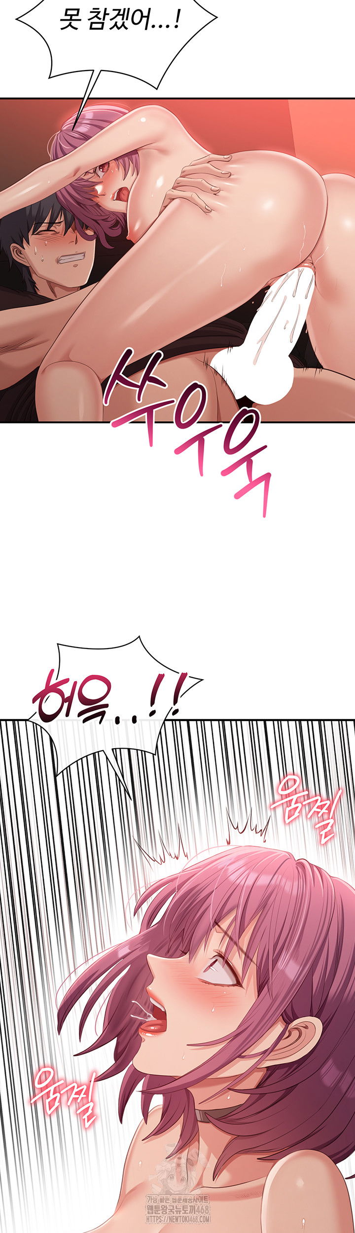 reversed-virtues-raw-chap-15-12