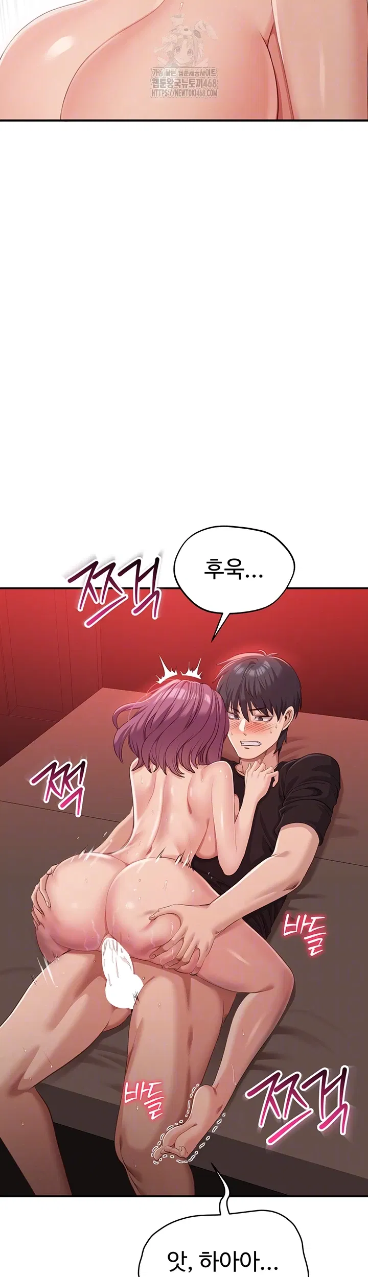 reversed-virtues-raw-chap-15-13