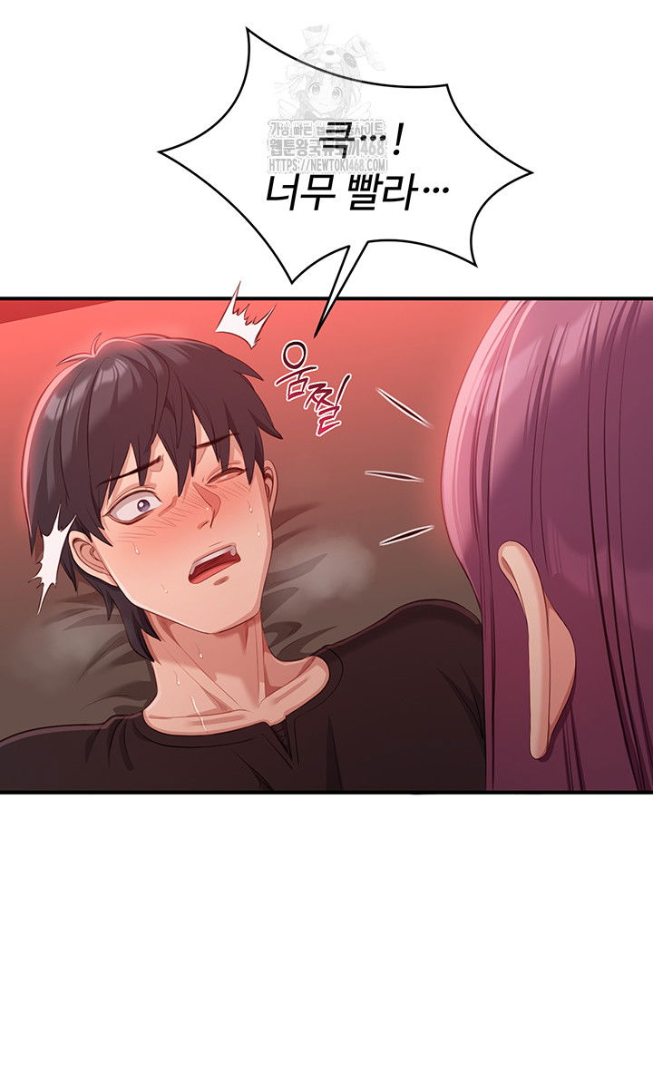 reversed-virtues-raw-chap-15-28