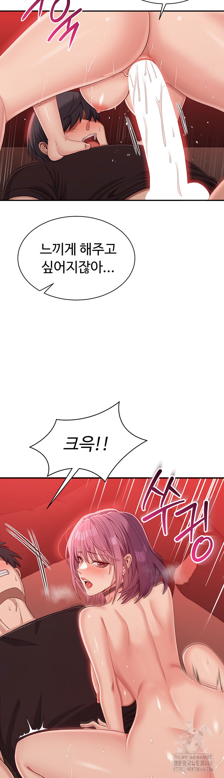 reversed-virtues-raw-chap-15-30