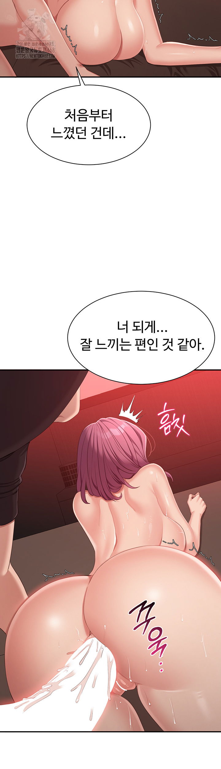 reversed-virtues-raw-chap-15-44