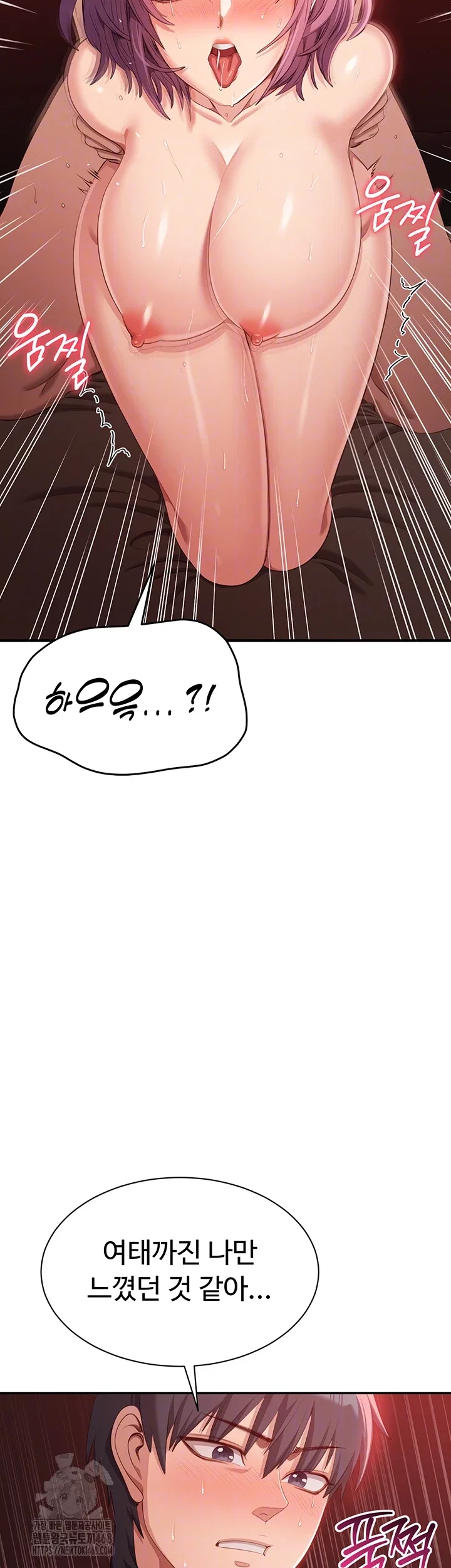 reversed-virtues-raw-chap-16-11