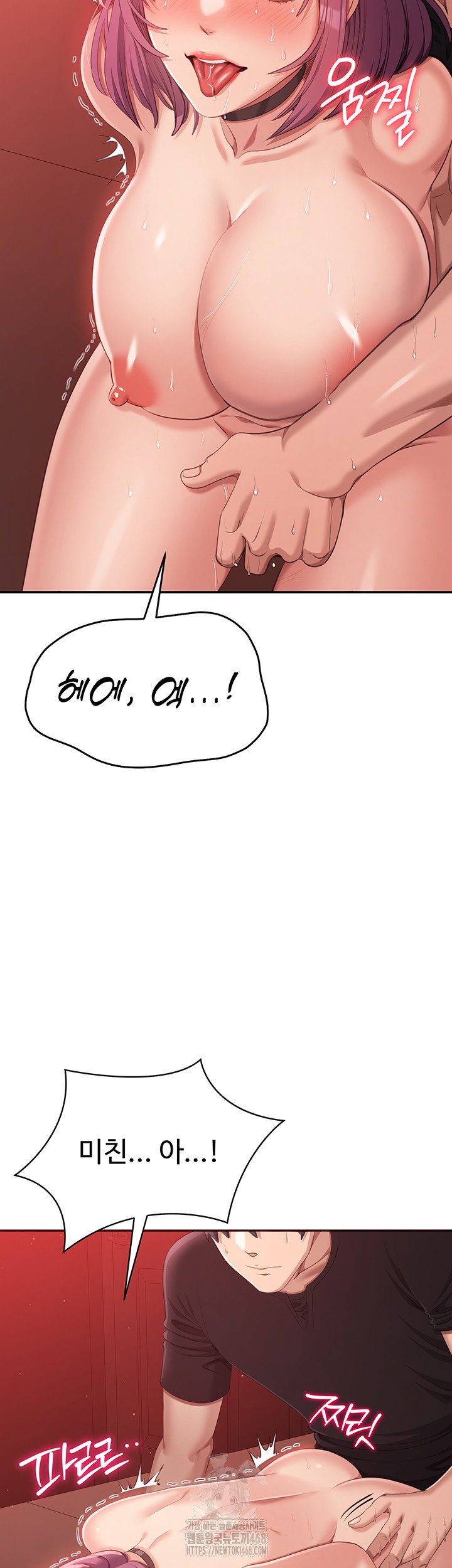 reversed-virtues-raw-chap-16-17