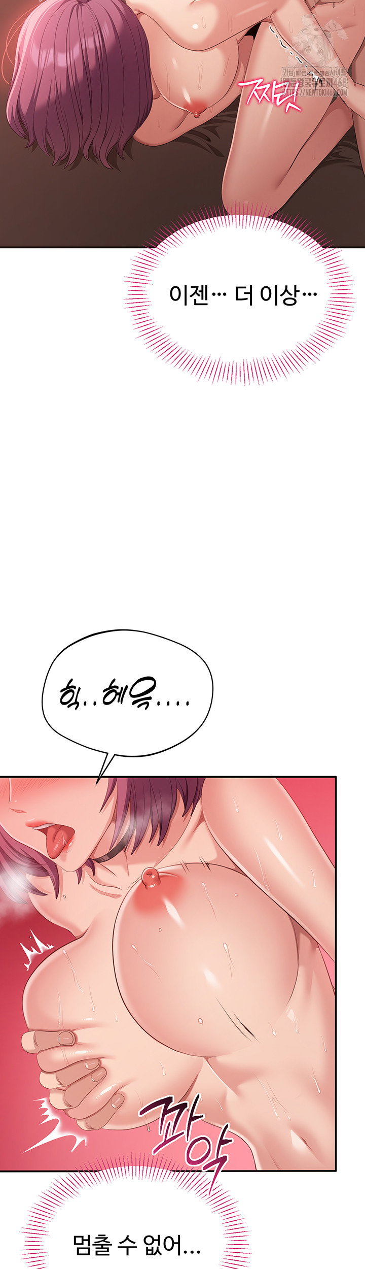 reversed-virtues-raw-chap-16-18