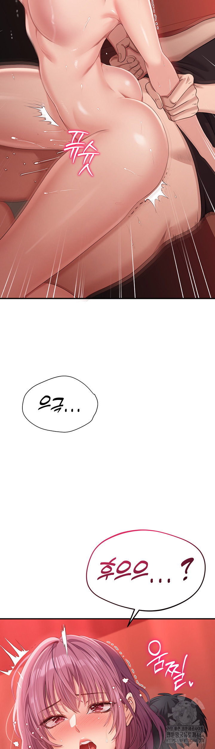 reversed-virtues-raw-chap-16-2