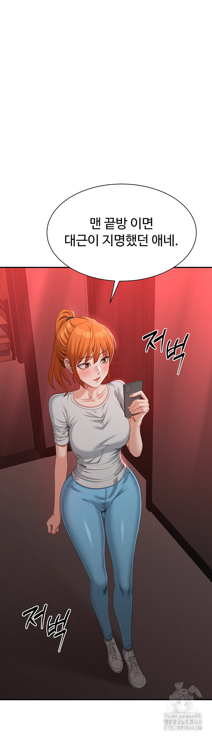 reversed-virtues-raw-chap-16-36