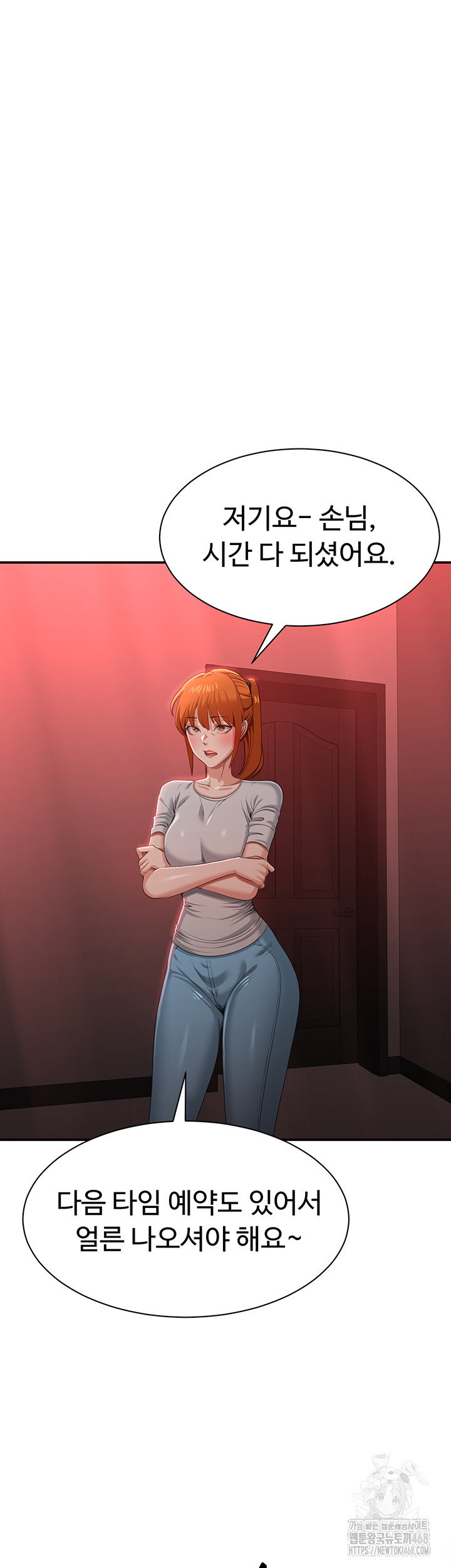reversed-virtues-raw-chap-16-38