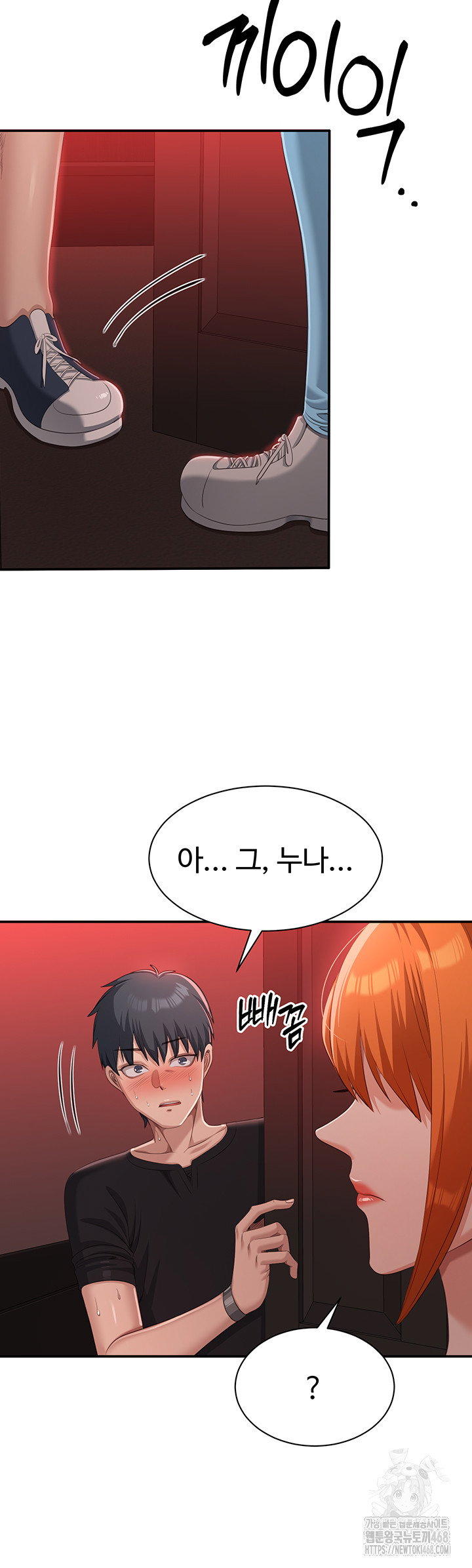 reversed-virtues-raw-chap-16-39