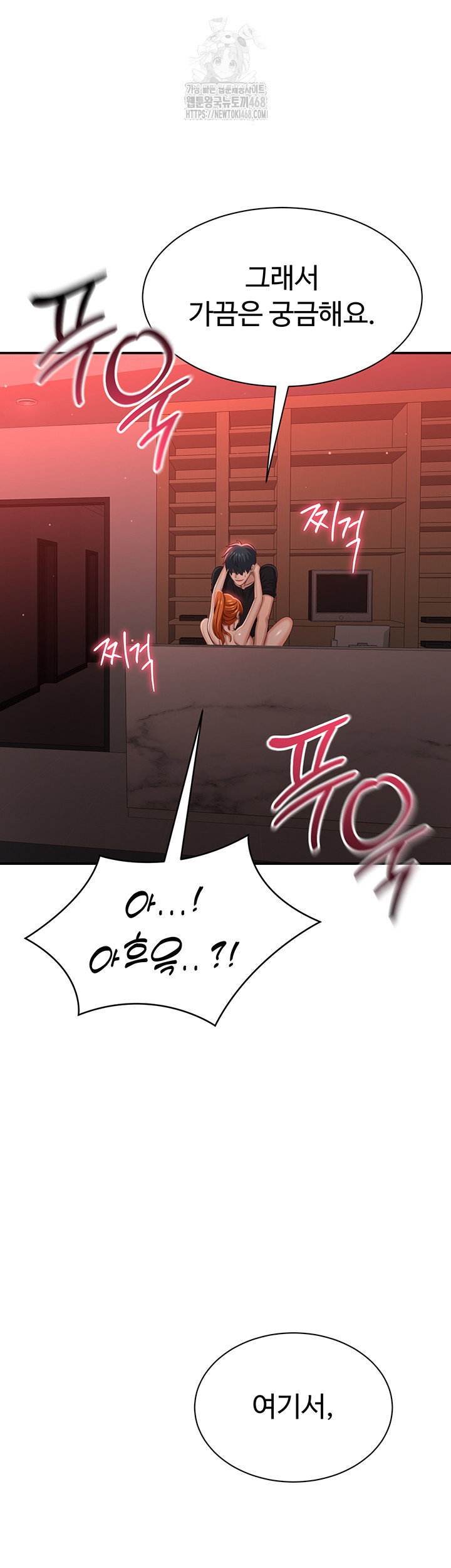 reversed-virtues-raw-chap-16-58