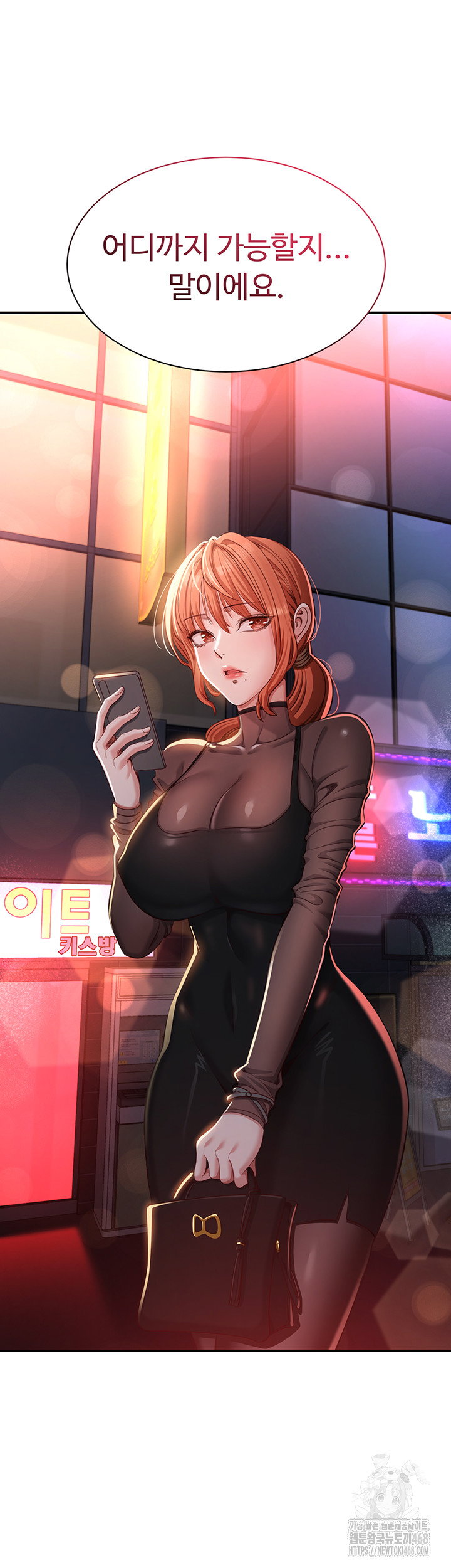 reversed-virtues-raw-chap-16-59