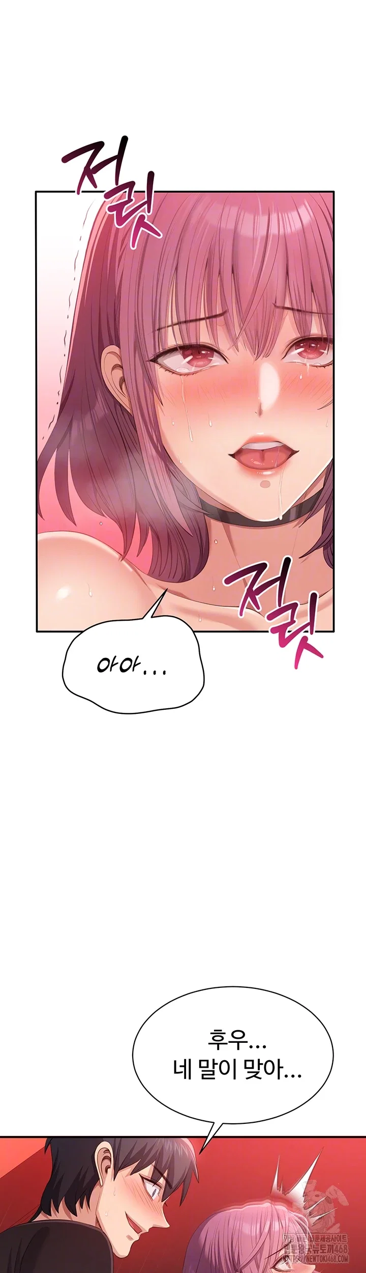 reversed-virtues-raw-chap-16-8