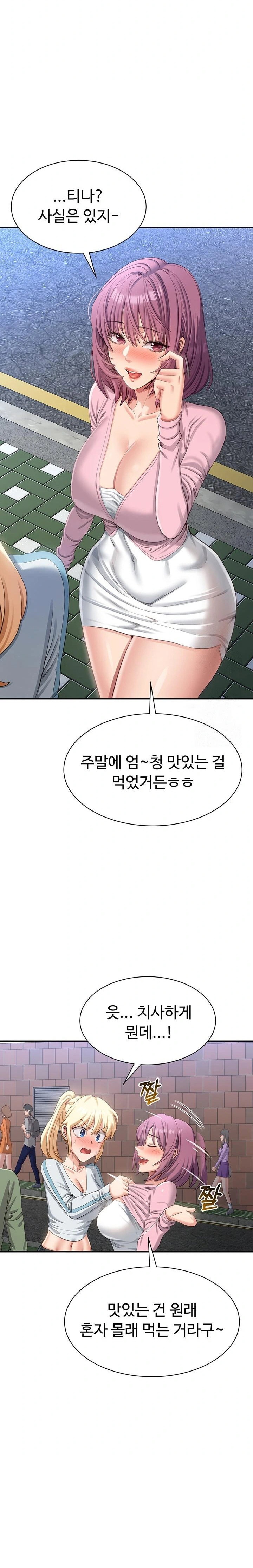 reversed-virtues-raw-chap-17-13