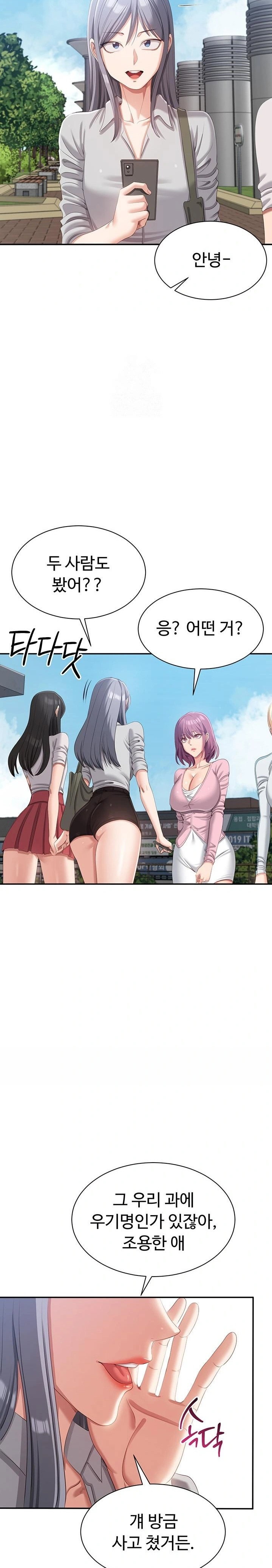 reversed-virtues-raw-chap-17-18