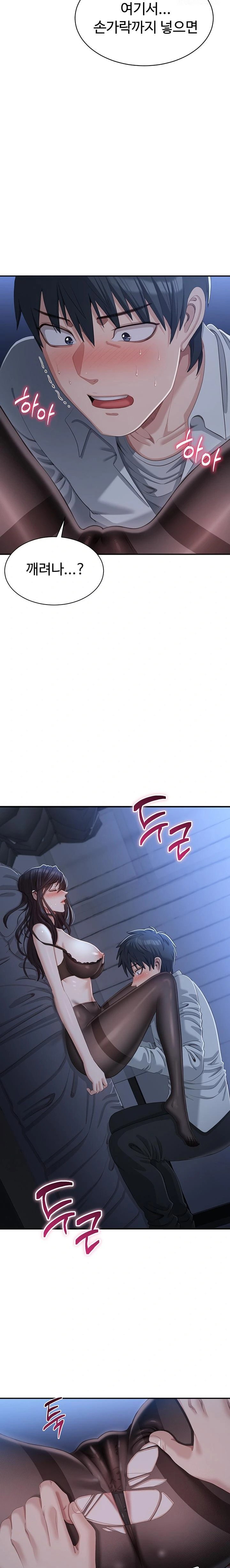 reversed-virtues-raw-chap-19-14
