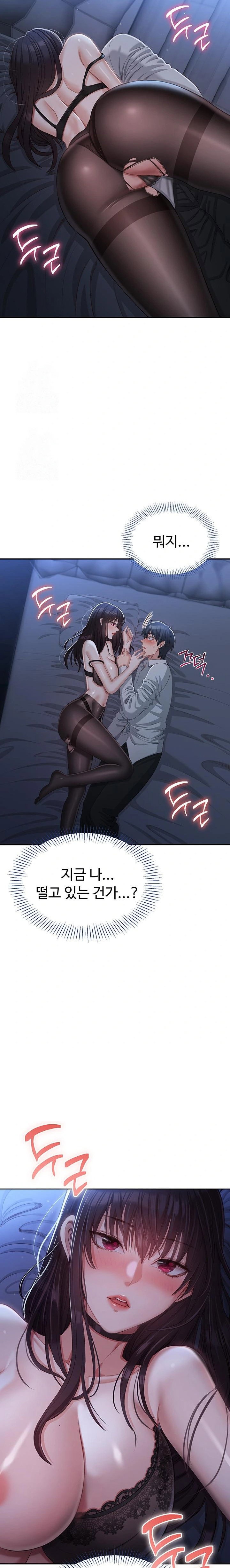 reversed-virtues-raw-chap-19-18