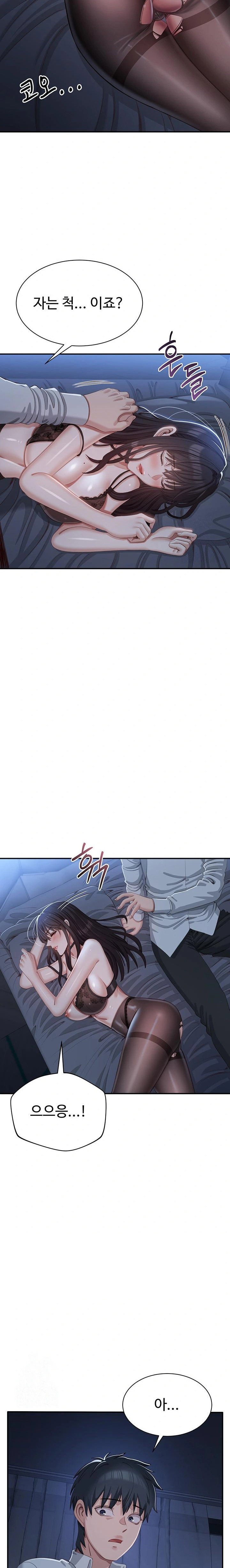 reversed-virtues-raw-chap-19-21