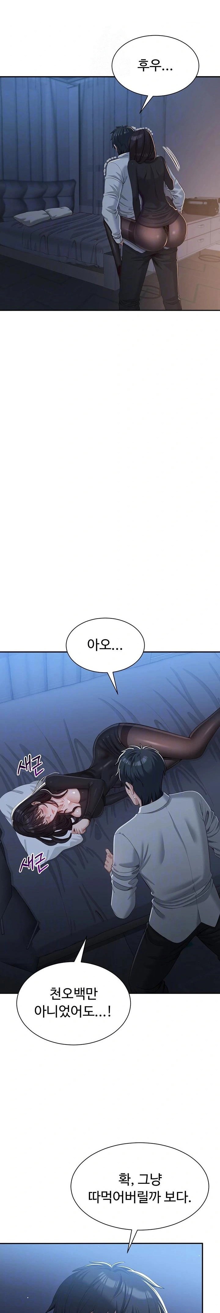 reversed-virtues-raw-chap-19-3