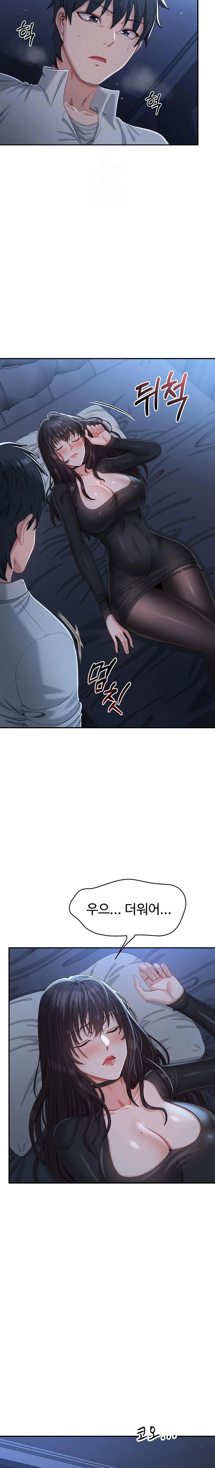 reversed-virtues-raw-chap-19-4