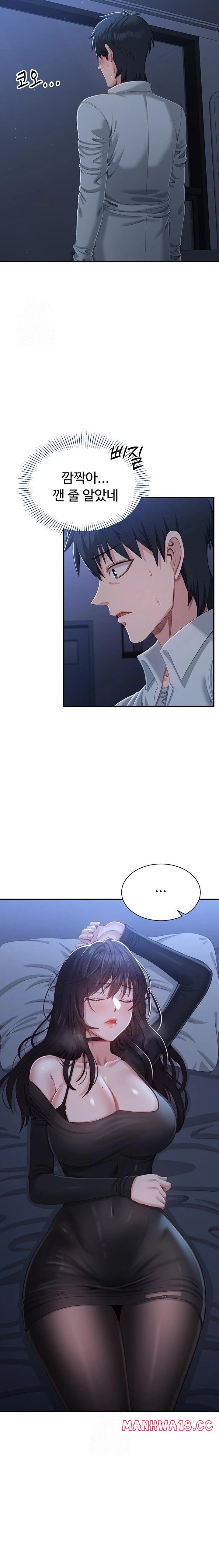 reversed-virtues-raw-chap-19-5