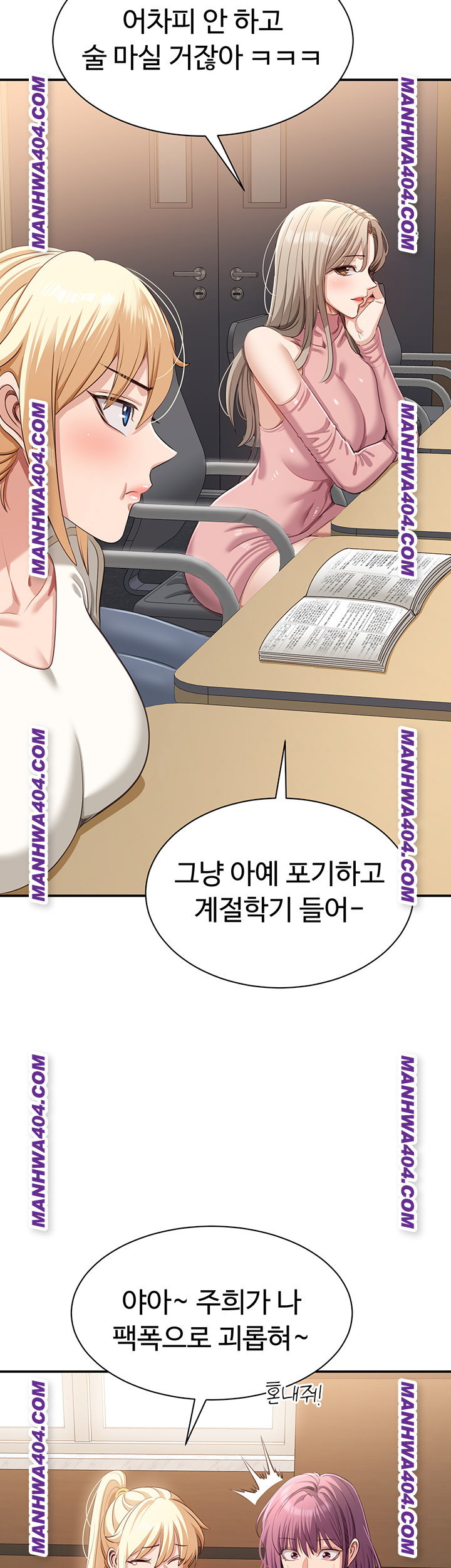 reversed-virtues-raw-chap-20-20