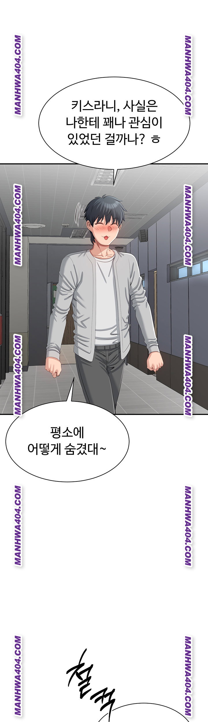 reversed-virtues-raw-chap-20-27
