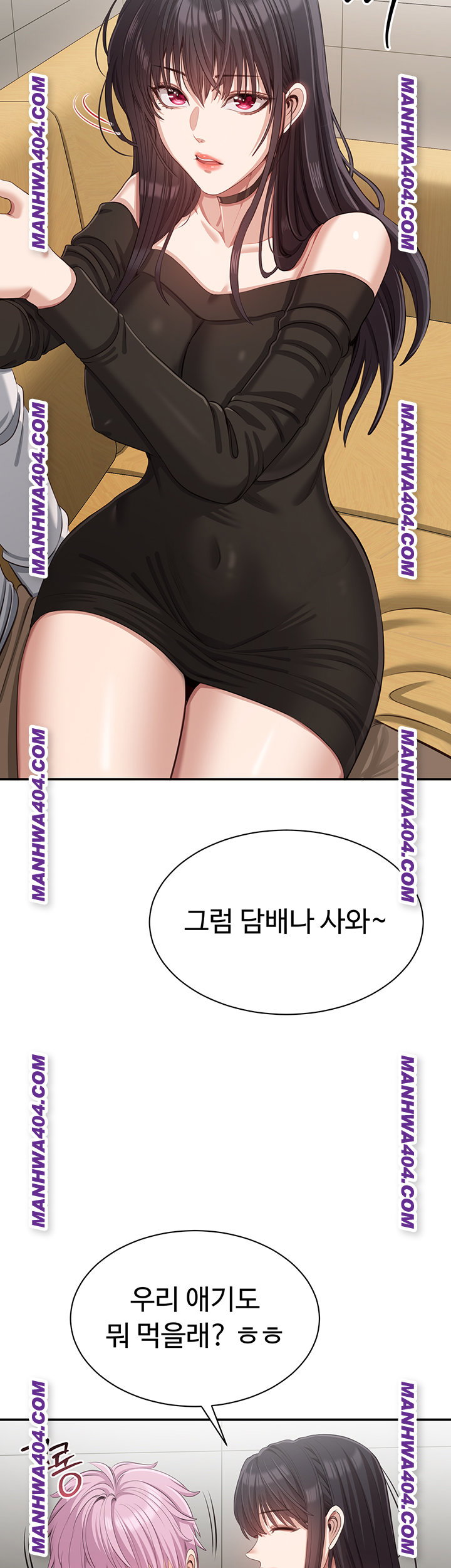reversed-virtues-raw-chap-20-32