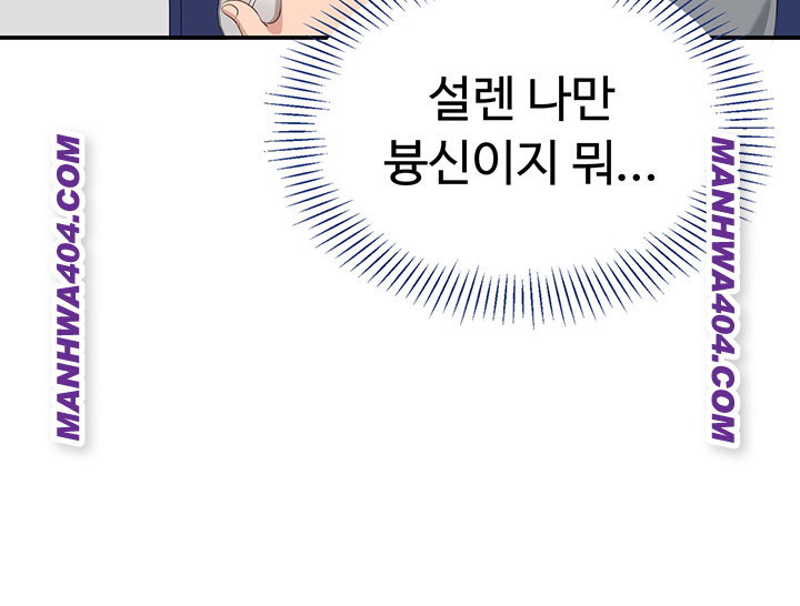 reversed-virtues-raw-chap-20-35