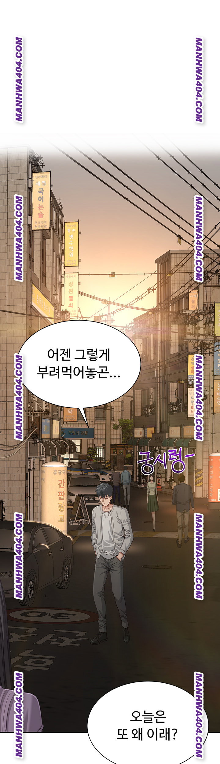 reversed-virtues-raw-chap-20-39