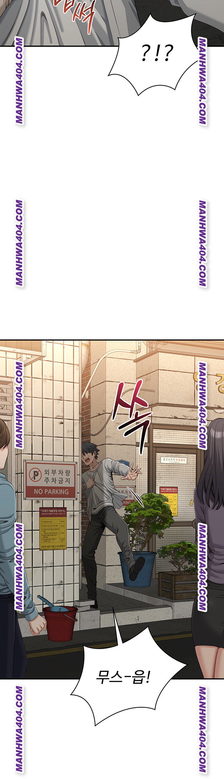 reversed-virtues-raw-chap-20-42
