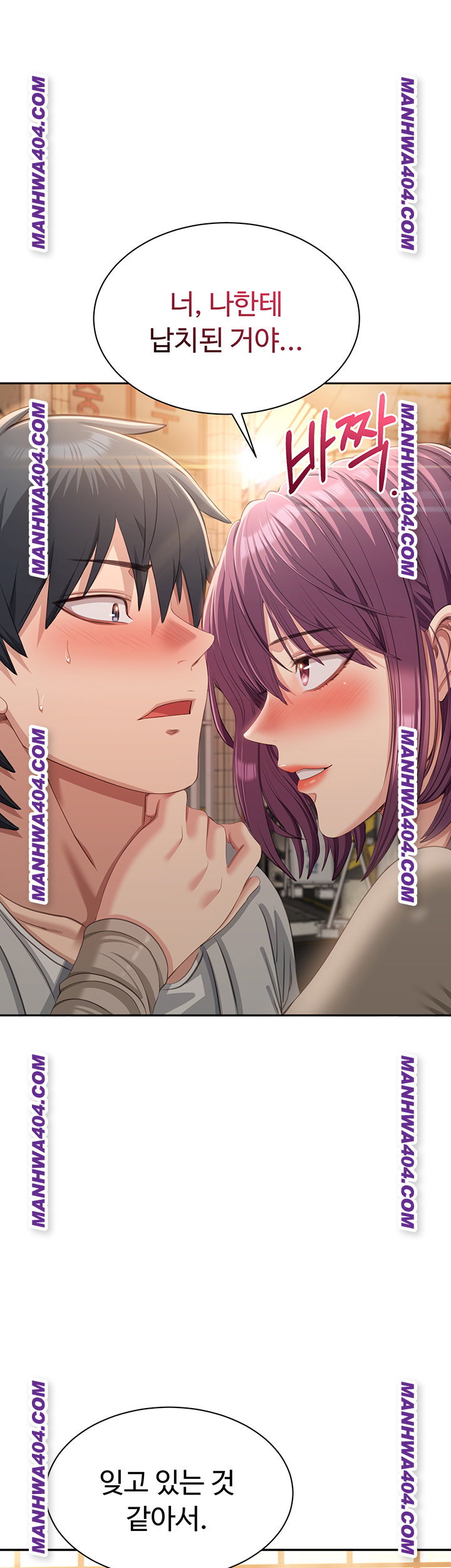 reversed-virtues-raw-chap-20-45