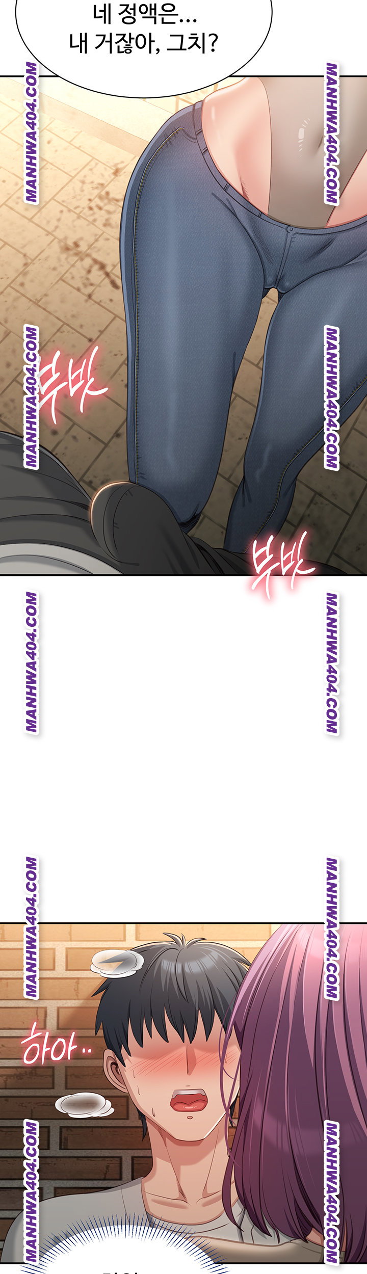 reversed-virtues-raw-chap-20-47