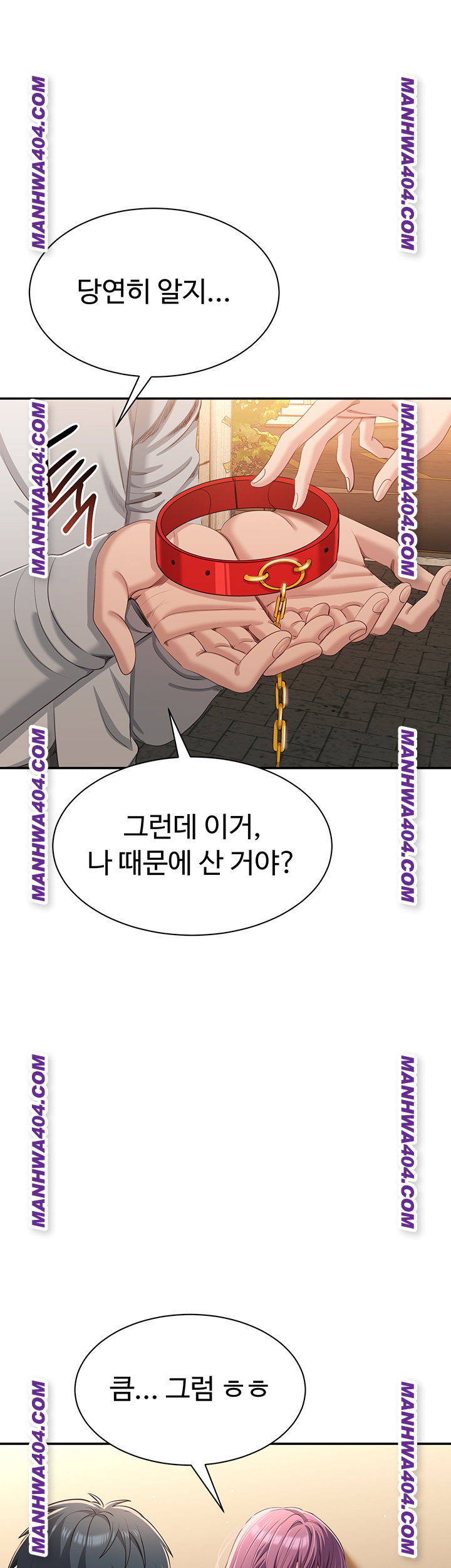 reversed-virtues-raw-chap-20-50