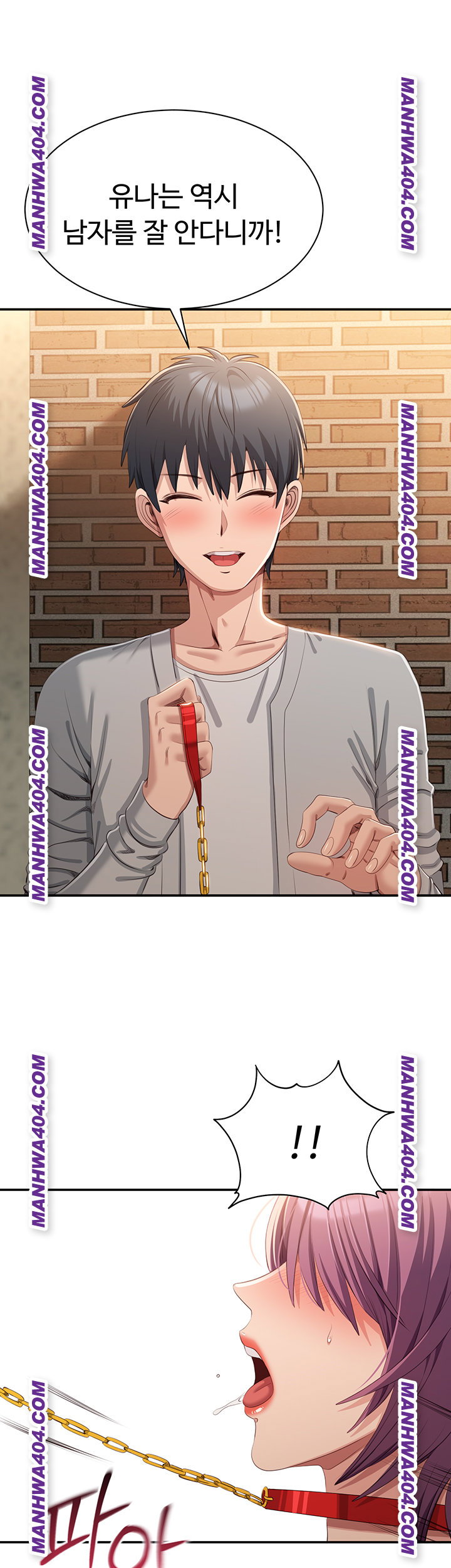 reversed-virtues-raw-chap-20-53