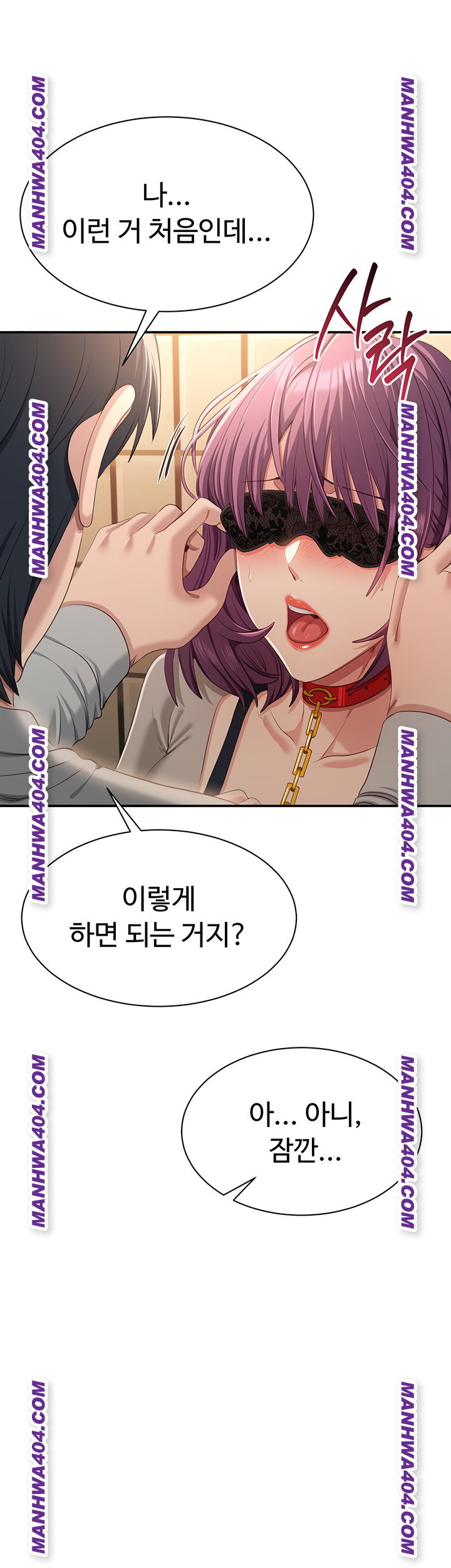reversed-virtues-raw-chap-20-56