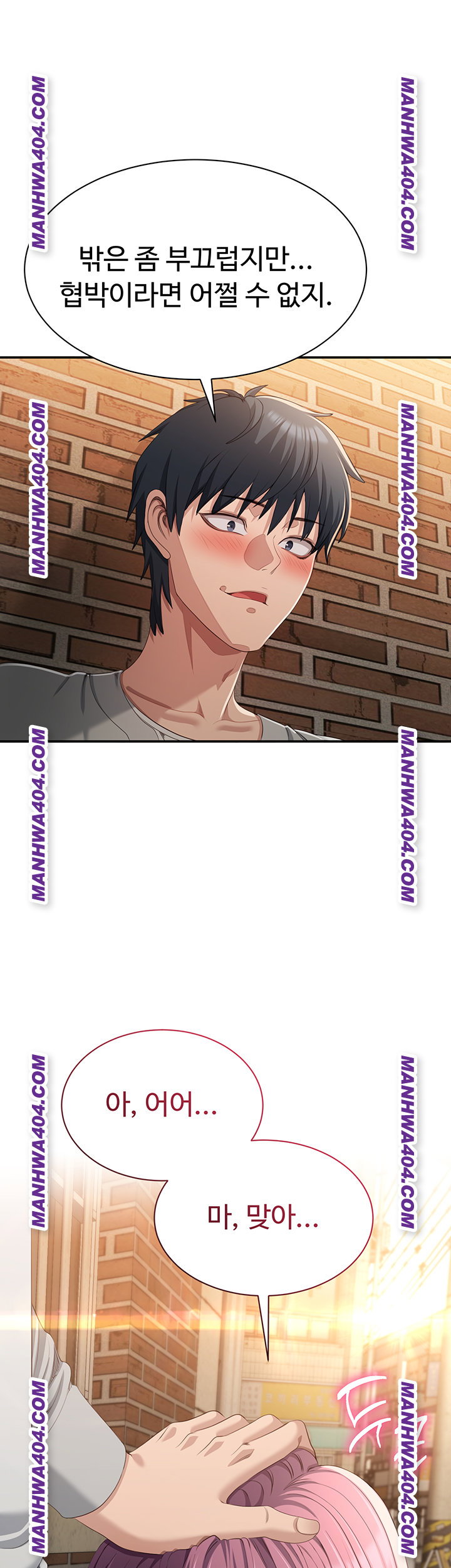reversed-virtues-raw-chap-20-59