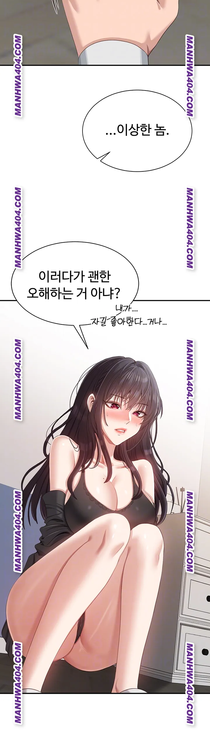 reversed-virtues-raw-chap-20-8