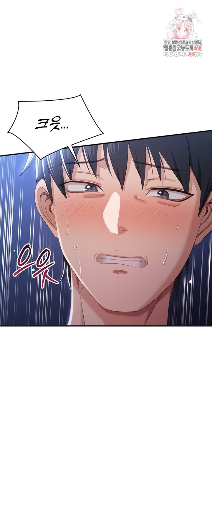 reversed-virtues-raw-chap-23-0