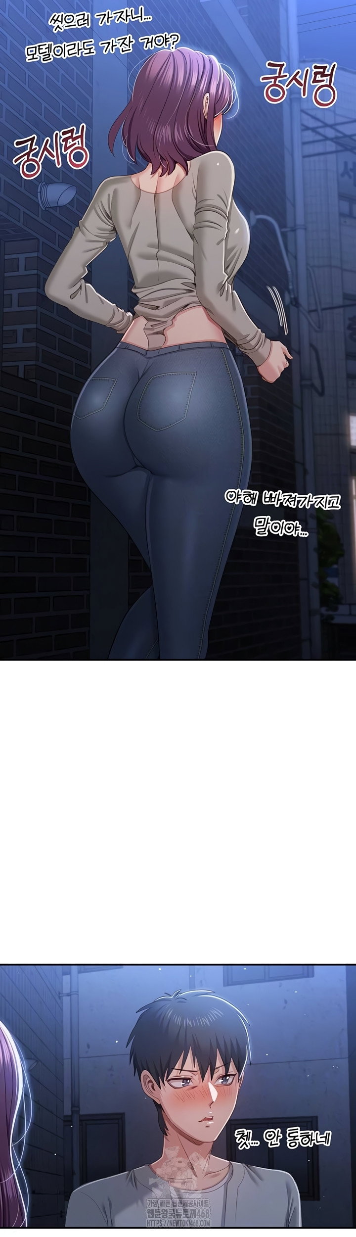reversed-virtues-raw-chap-23-9
