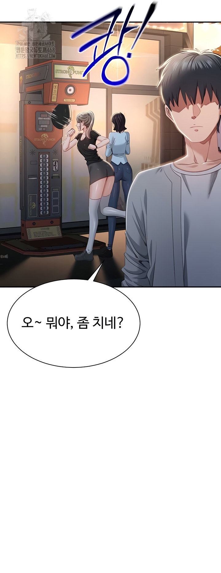 reversed-virtues-raw-chap-23-16