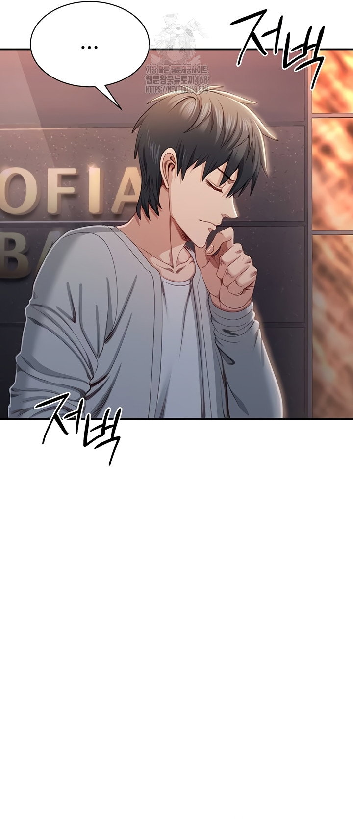 reversed-virtues-raw-chap-23-19