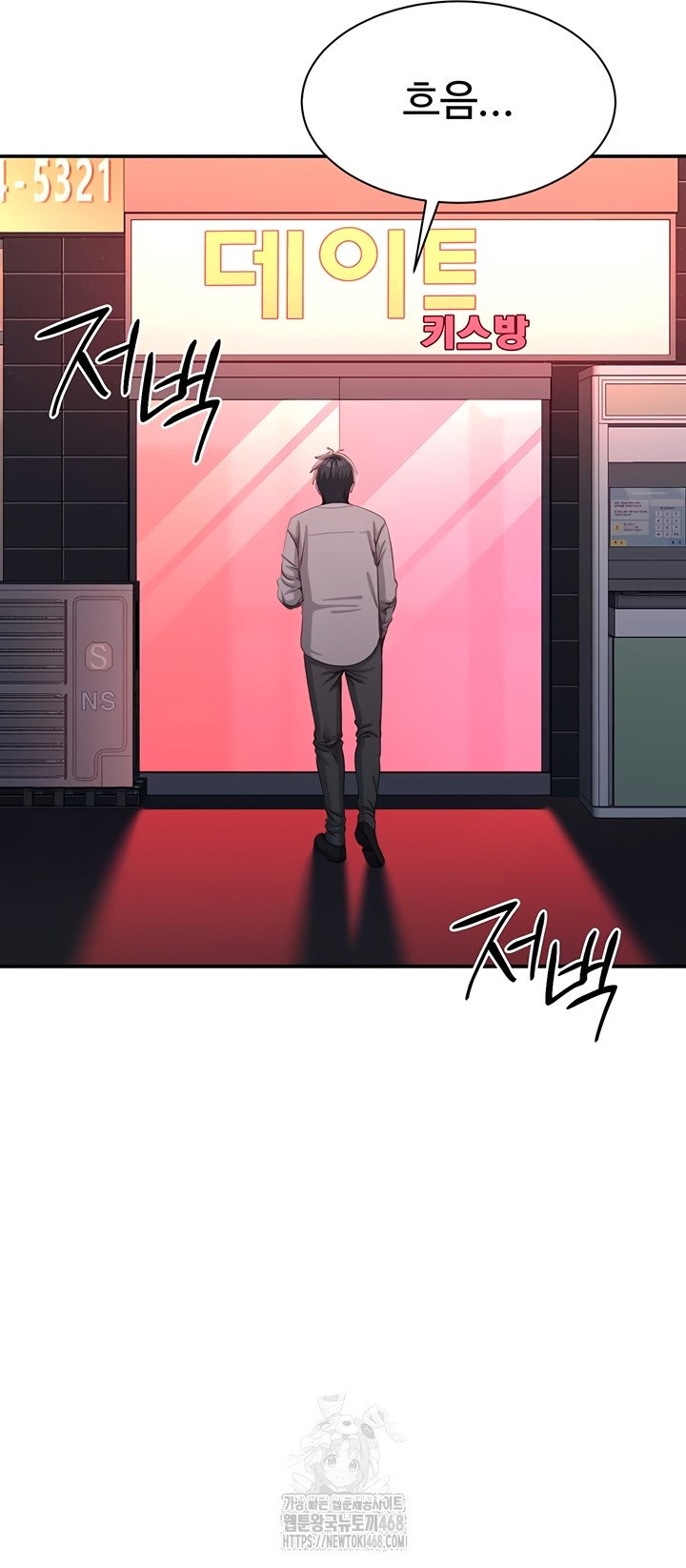 reversed-virtues-raw-chap-23-20