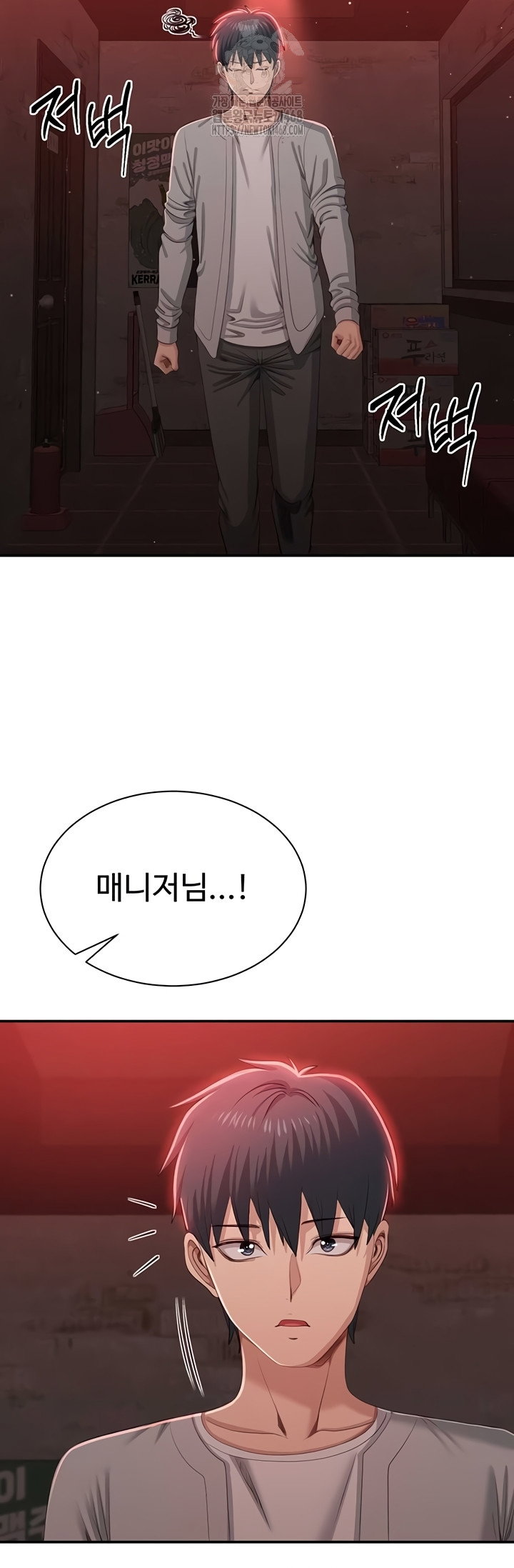 reversed-virtues-raw-chap-23-26