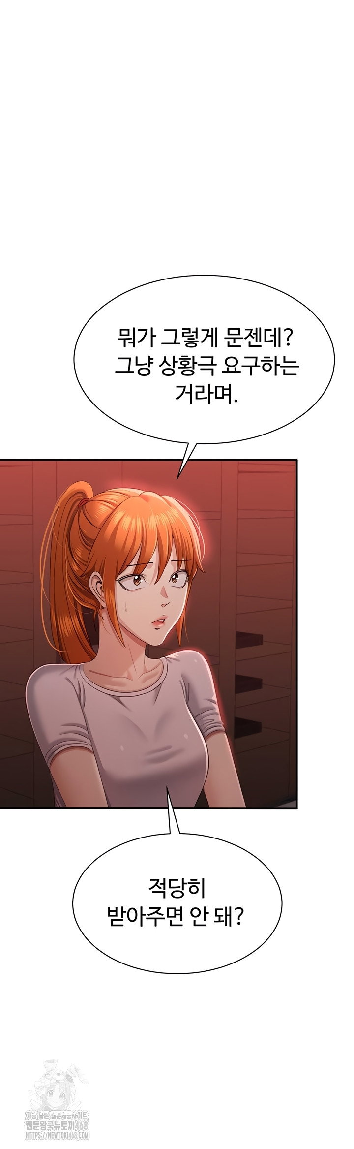 reversed-virtues-raw-chap-23-27