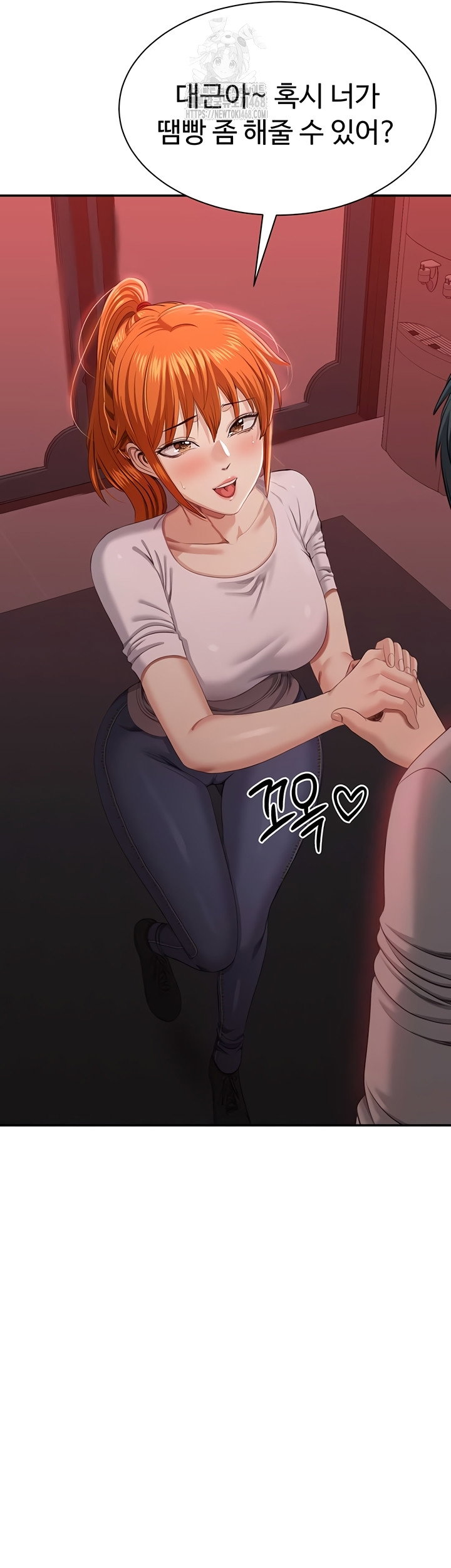 reversed-virtues-raw-chap-23-33