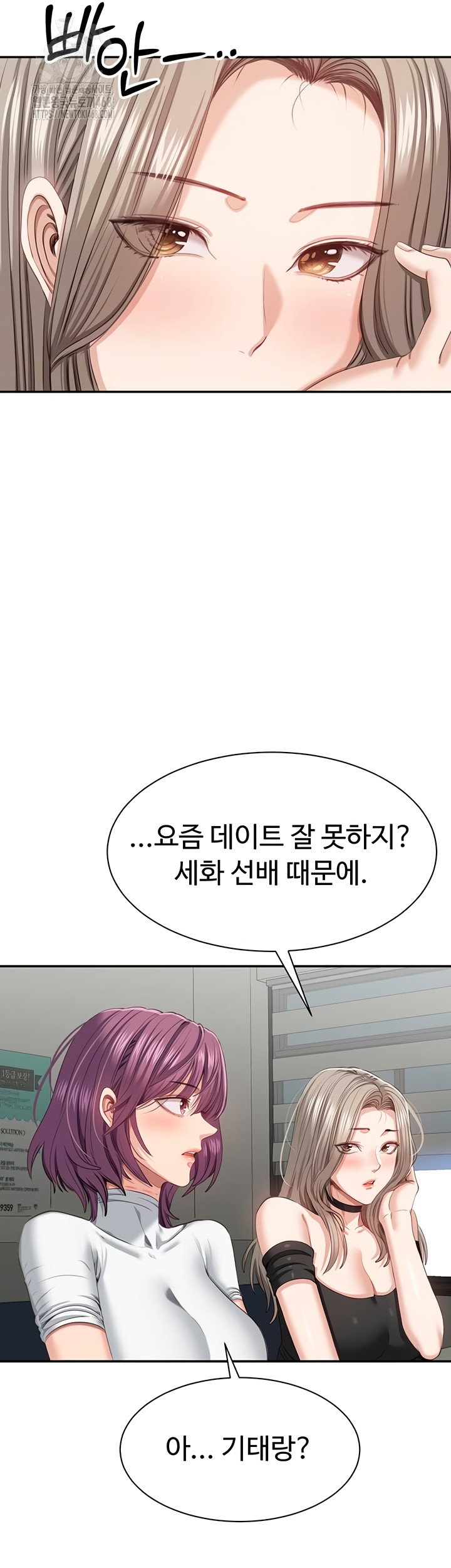 reversed-virtues-raw-chap-23-39